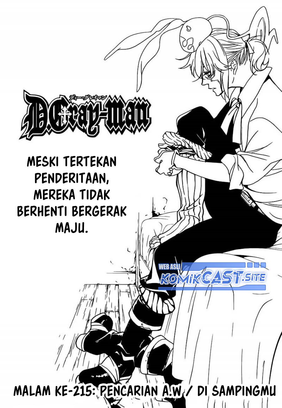 D Gray Man
