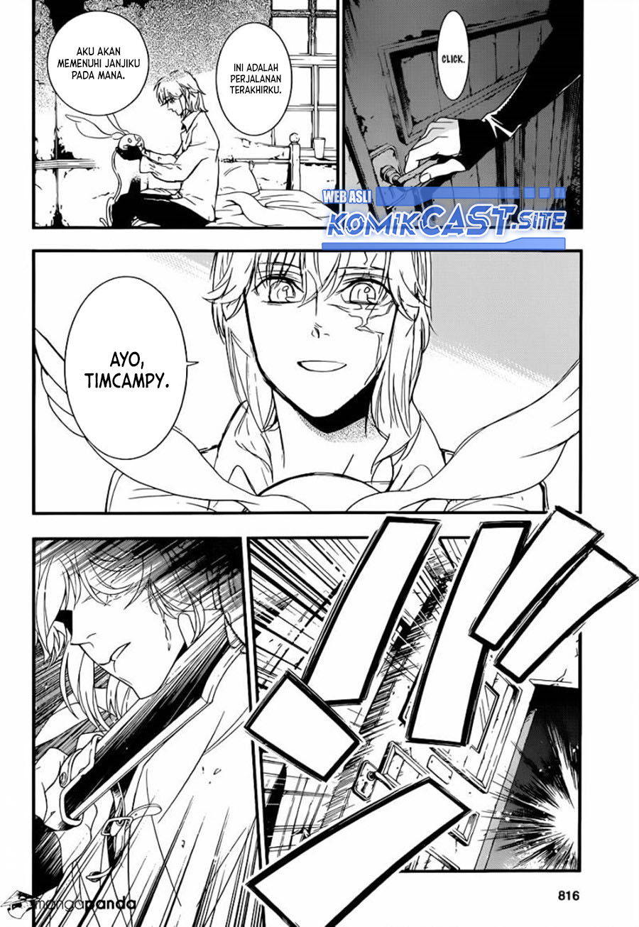 D Gray Man