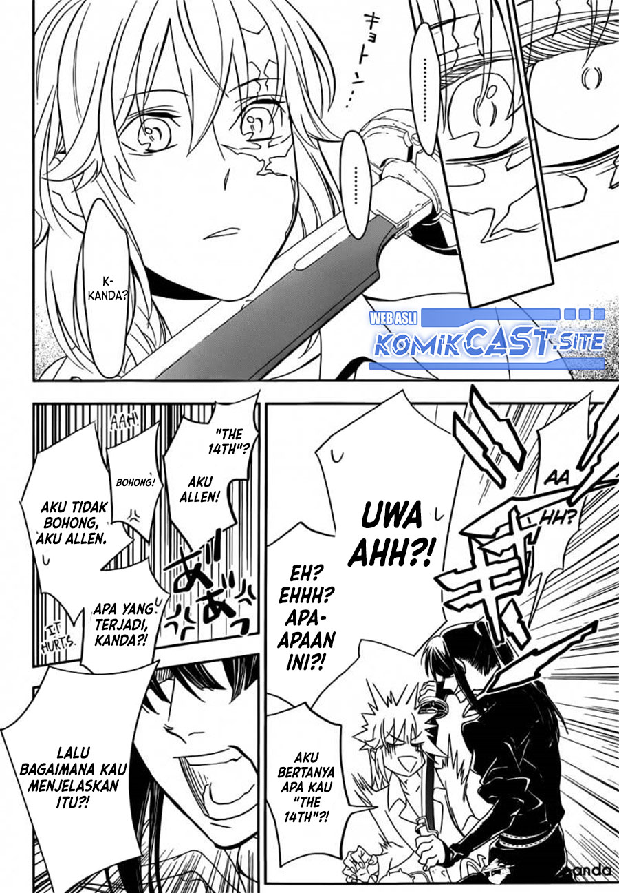 D Gray Man