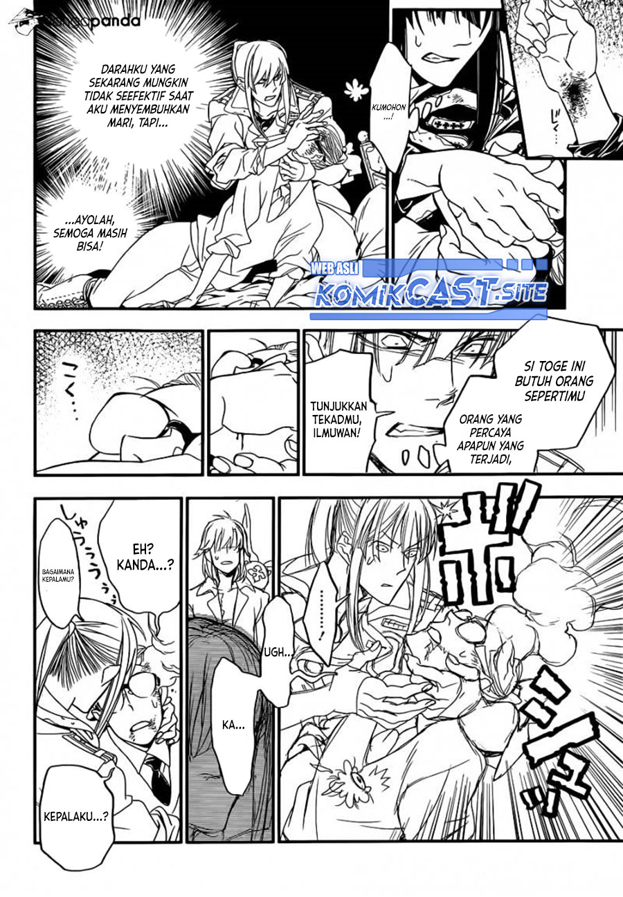 D Gray Man