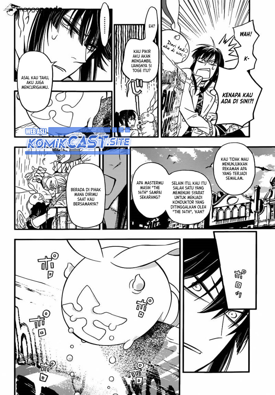 D Gray Man