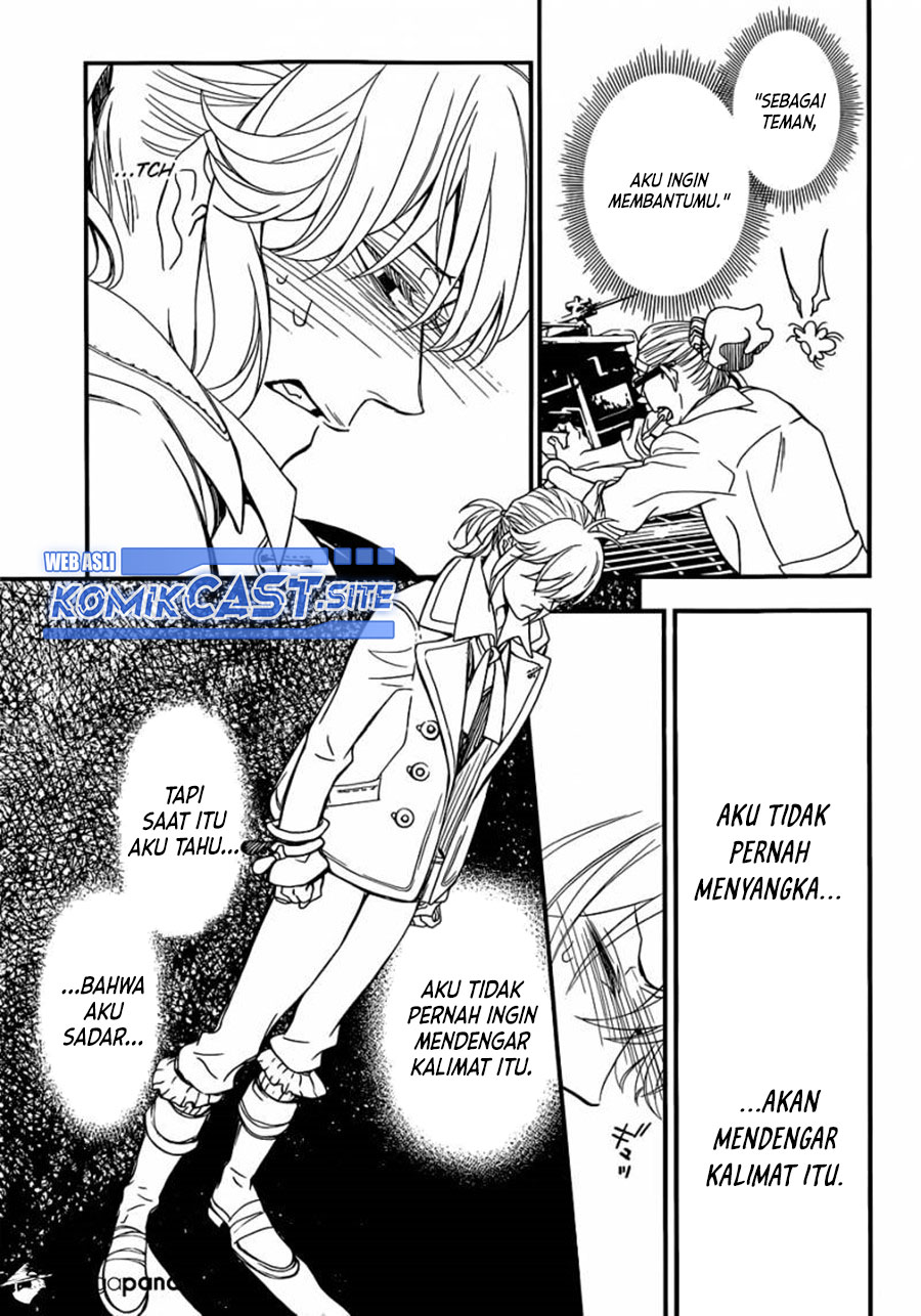 D Gray Man