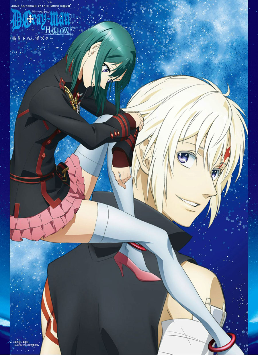 D Gray Man