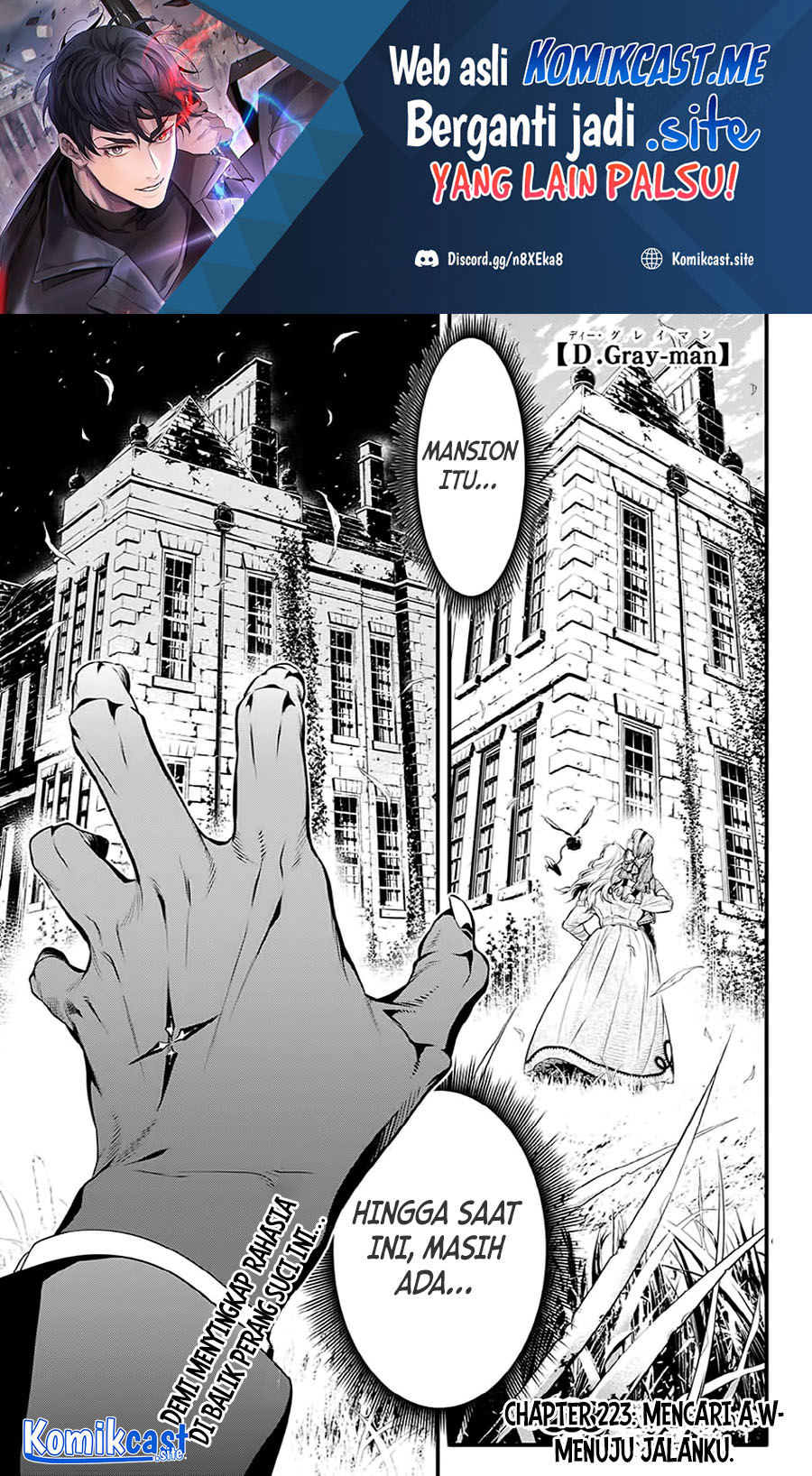 D Gray Man