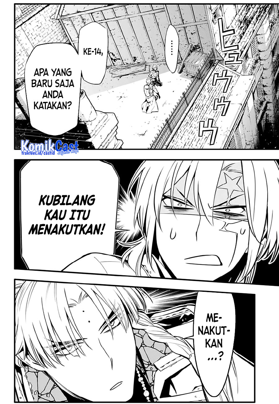 D Gray Man