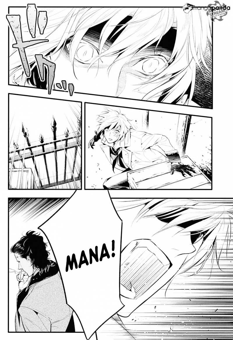D Gray Man