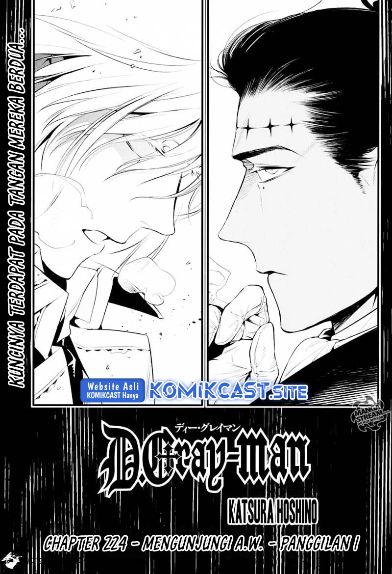 D Gray Man