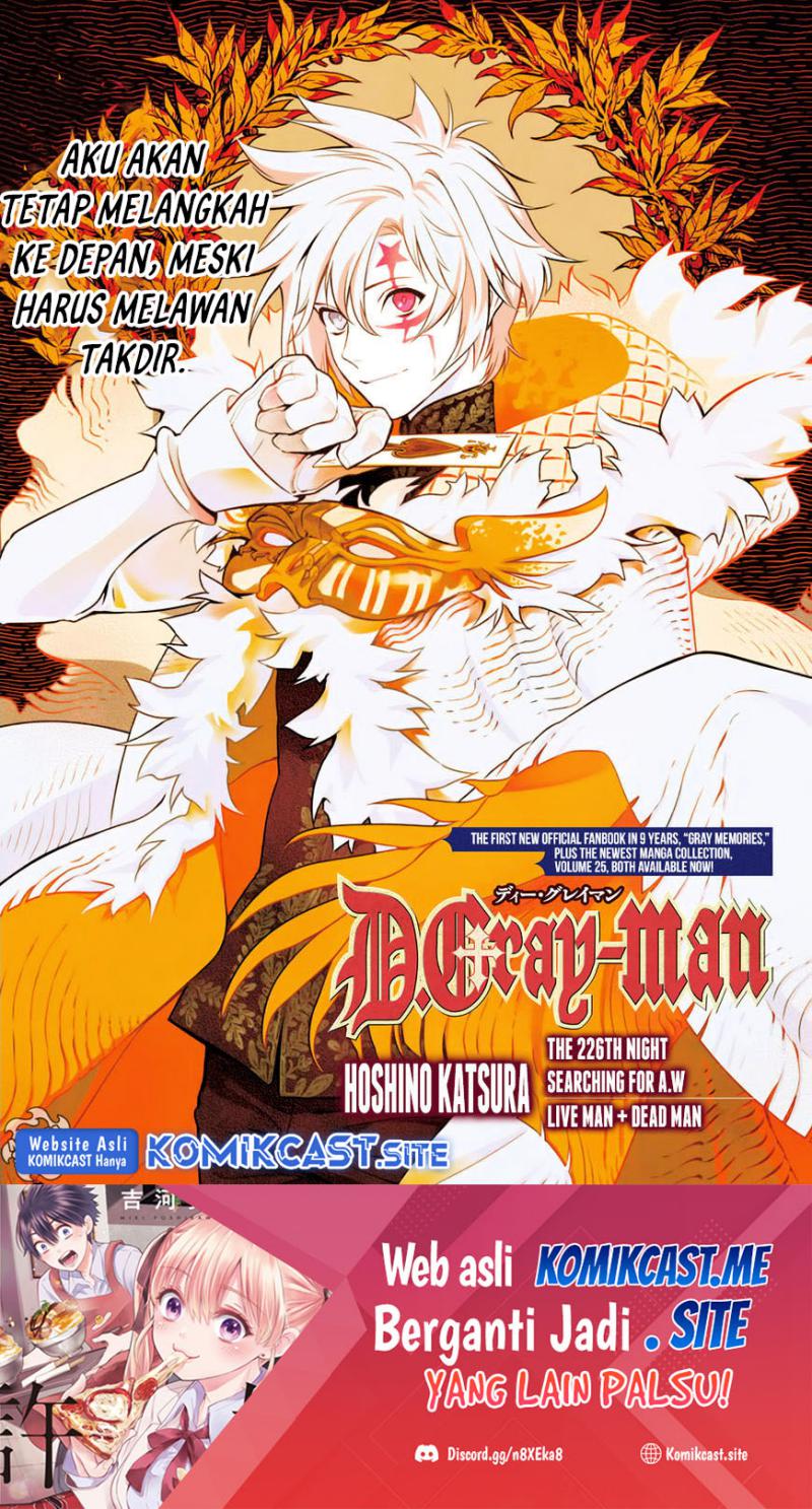 D Gray Man