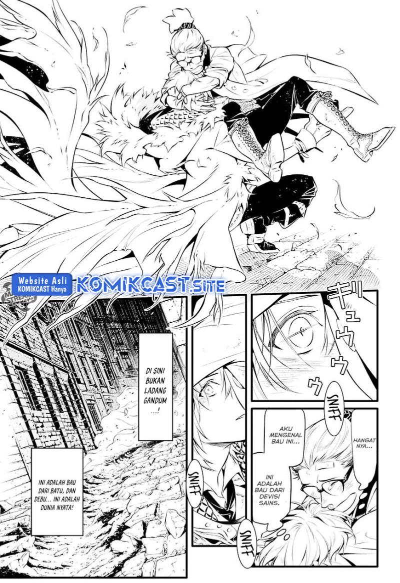 D Gray Man