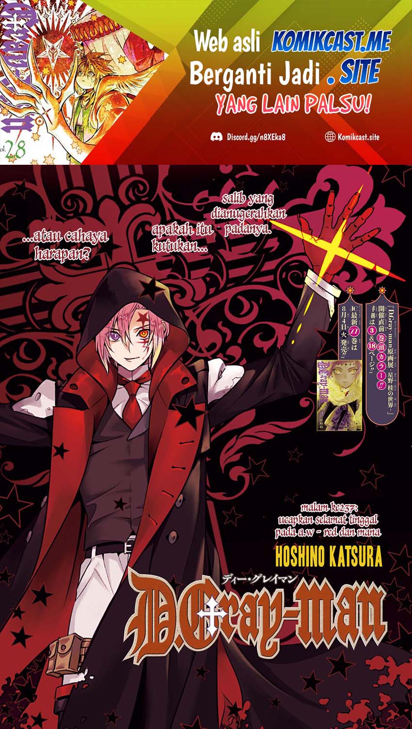 D Gray Man