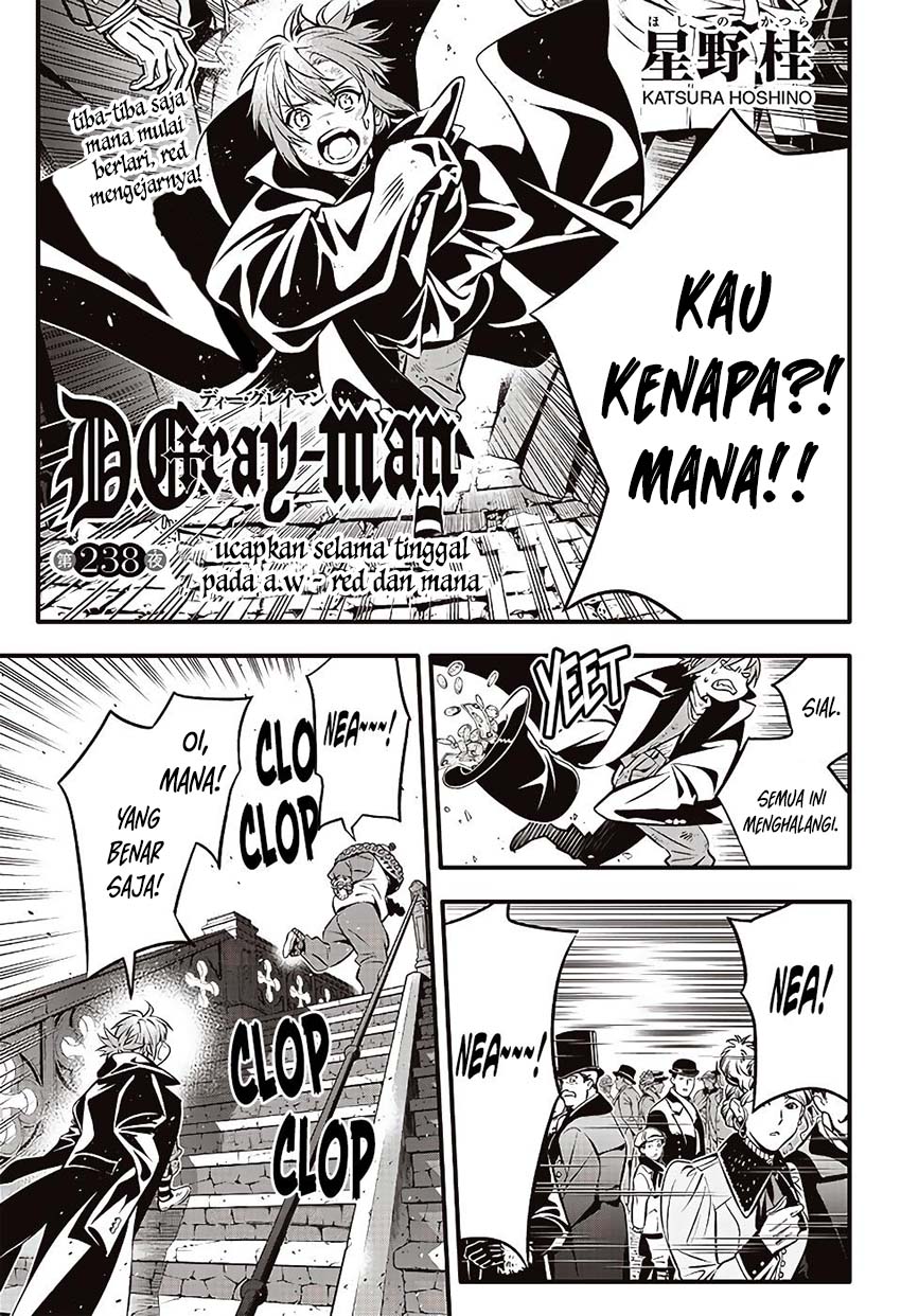 D Gray Man