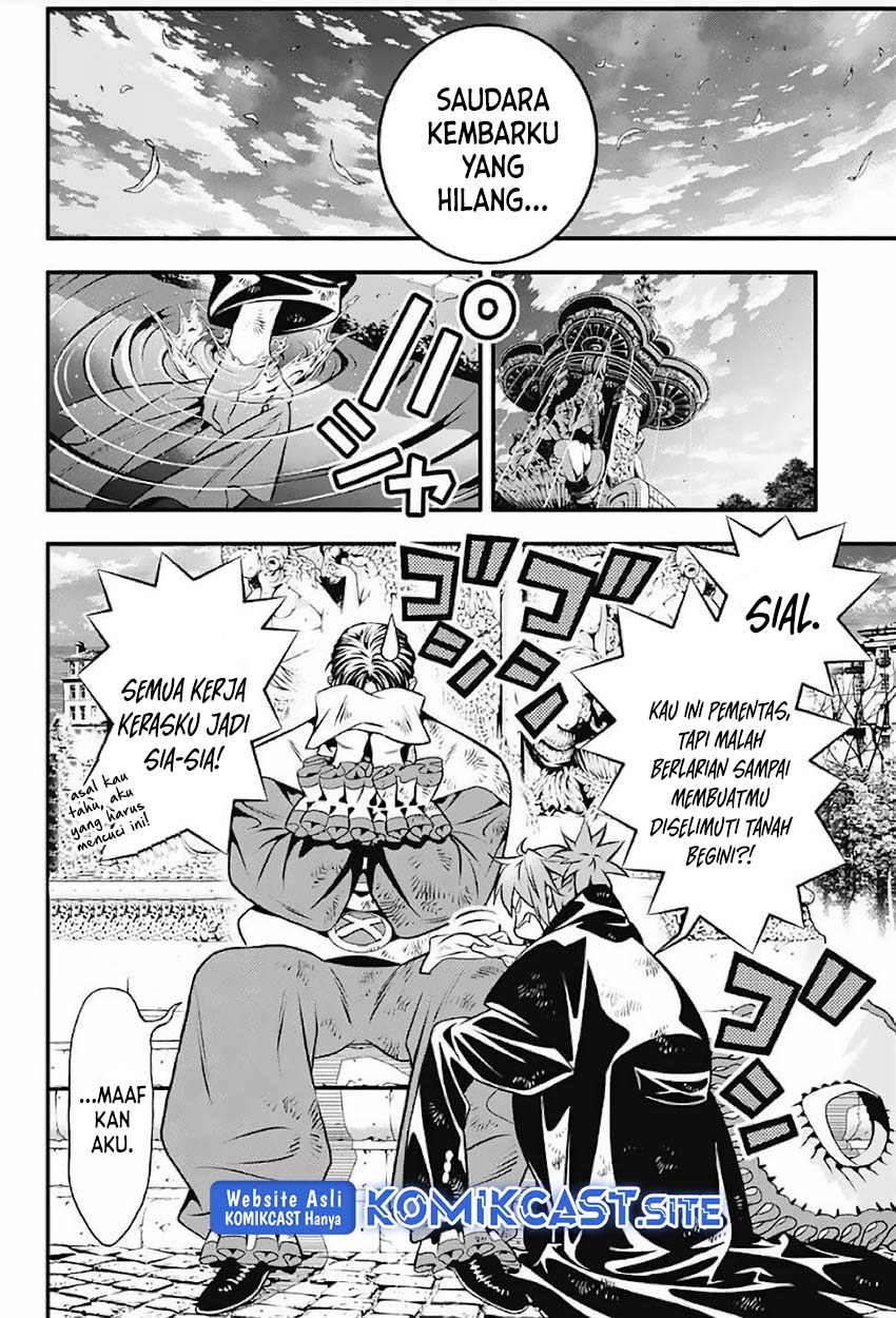 D Gray Man