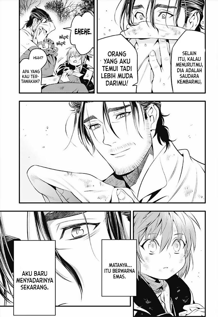 D Gray Man
