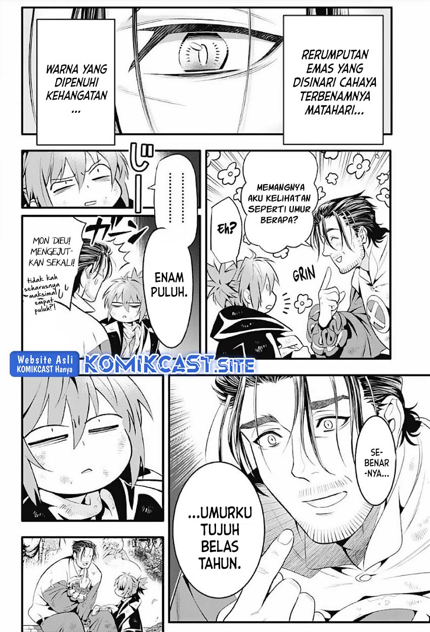 D Gray Man