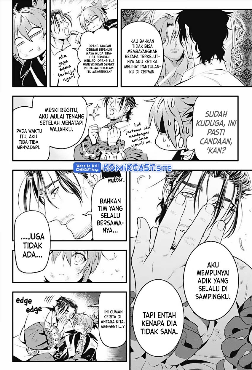 D Gray Man