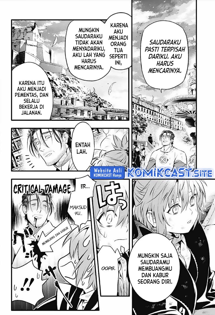 D Gray Man