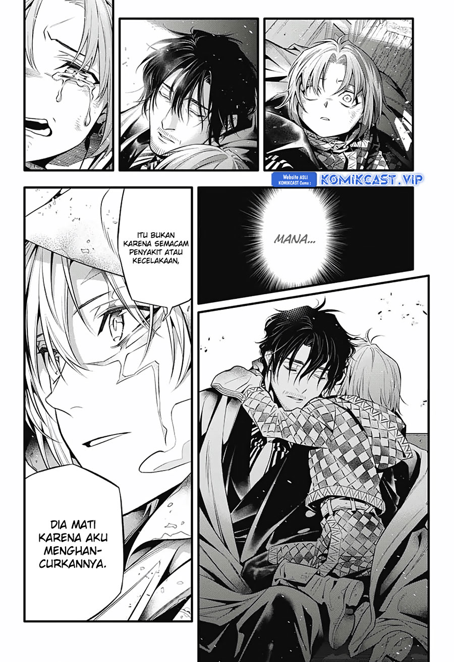 D Gray Man