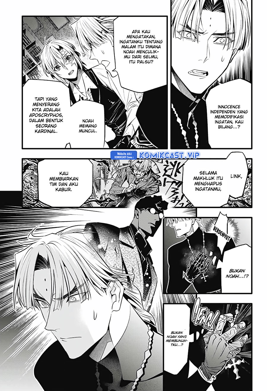 D Gray Man