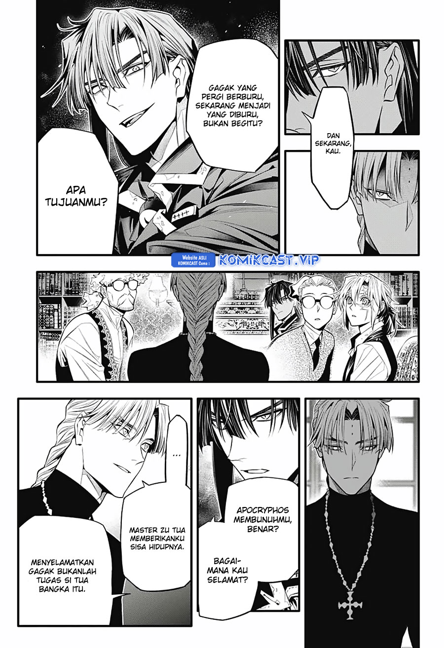 D Gray Man