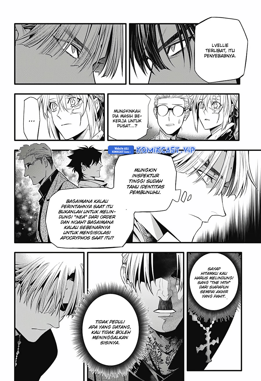 D Gray Man