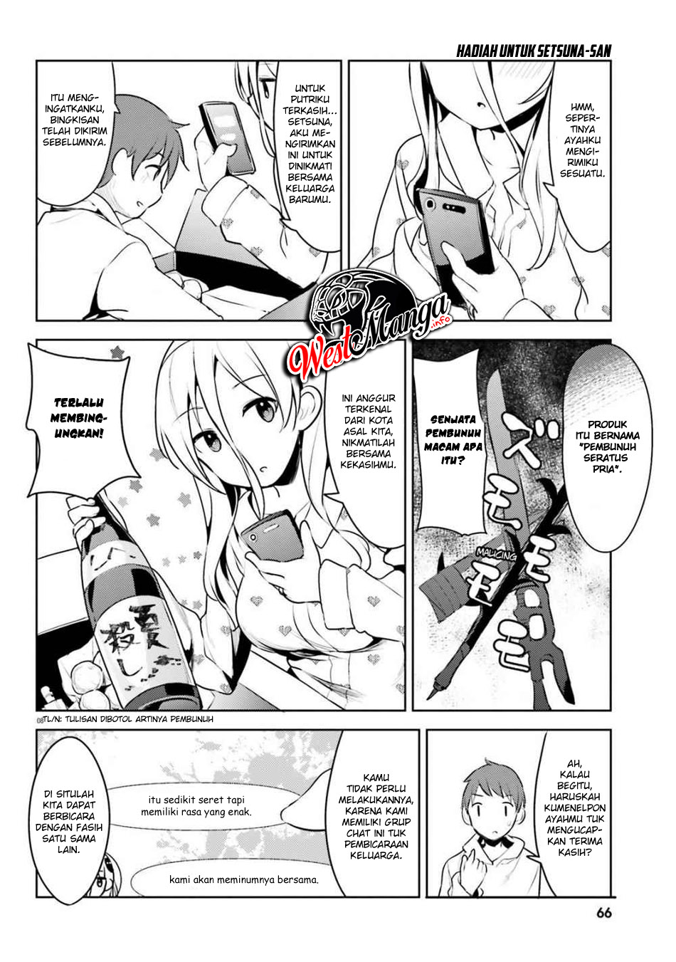Dear Sir… Married to a Killer