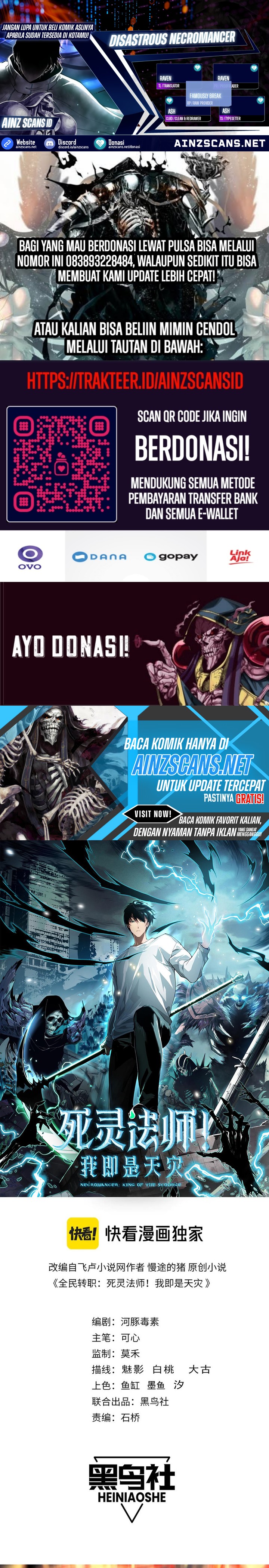 Disastrous Necromancer
