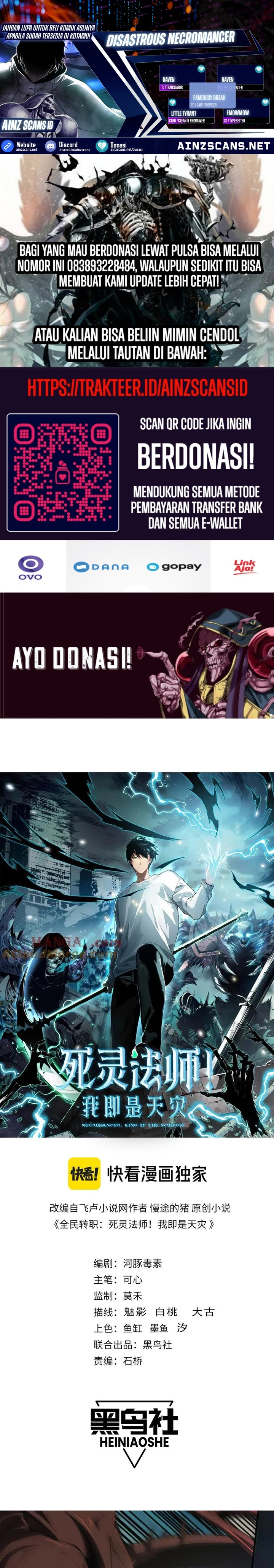 Disastrous Necromancer