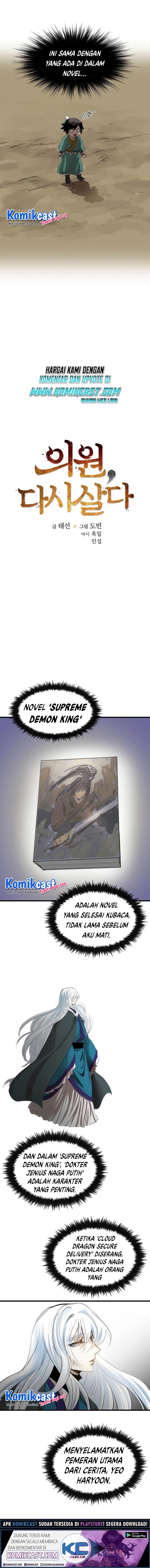 Doctor’s Rebirth