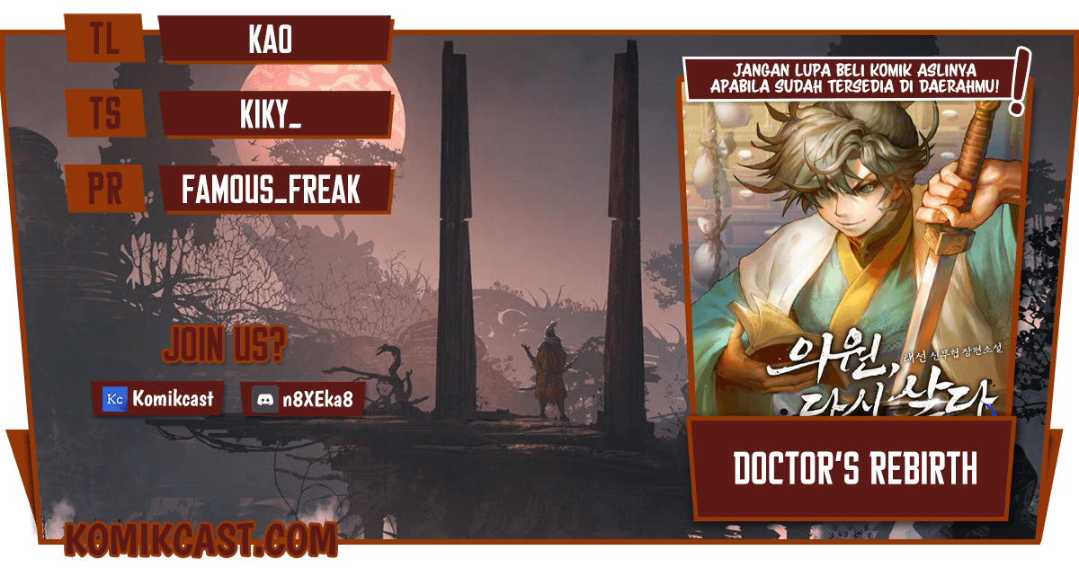 Doctor’s Rebirth