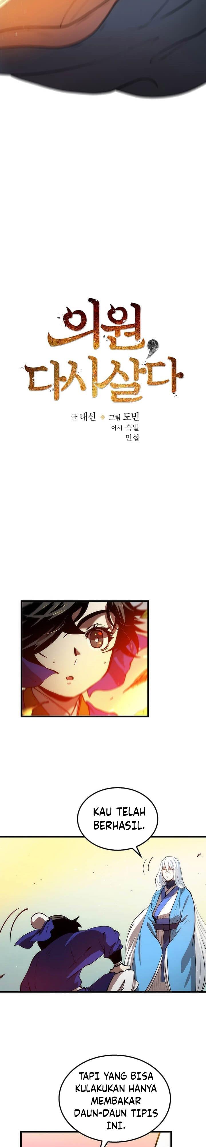 Doctor’s Rebirth