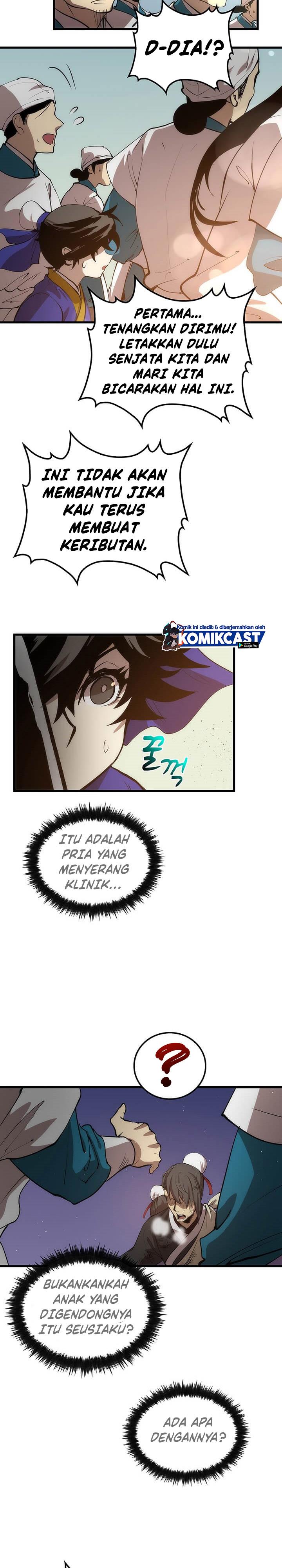 Doctor’s Rebirth