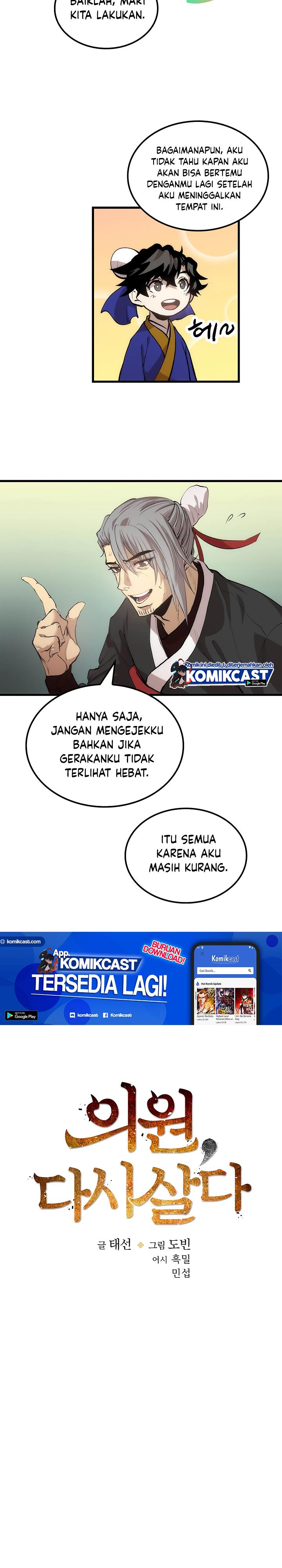 Doctor’s Rebirth