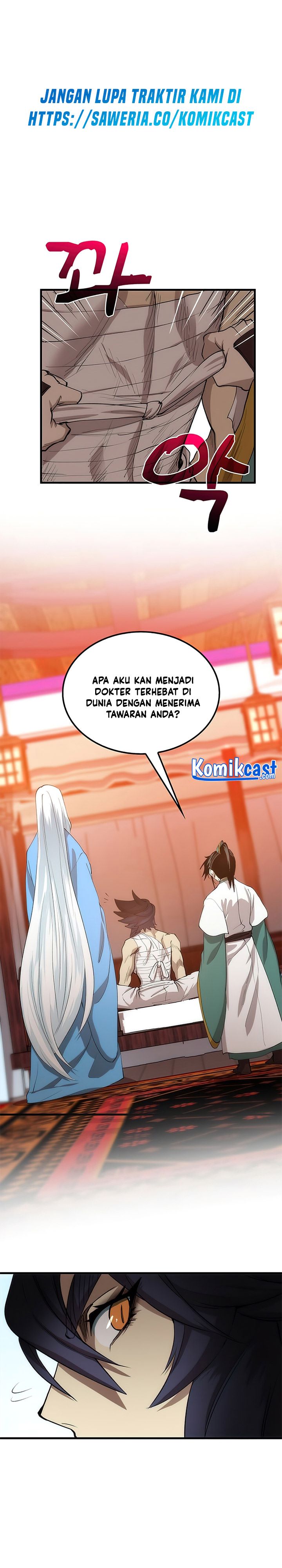 Doctor’s Rebirth
