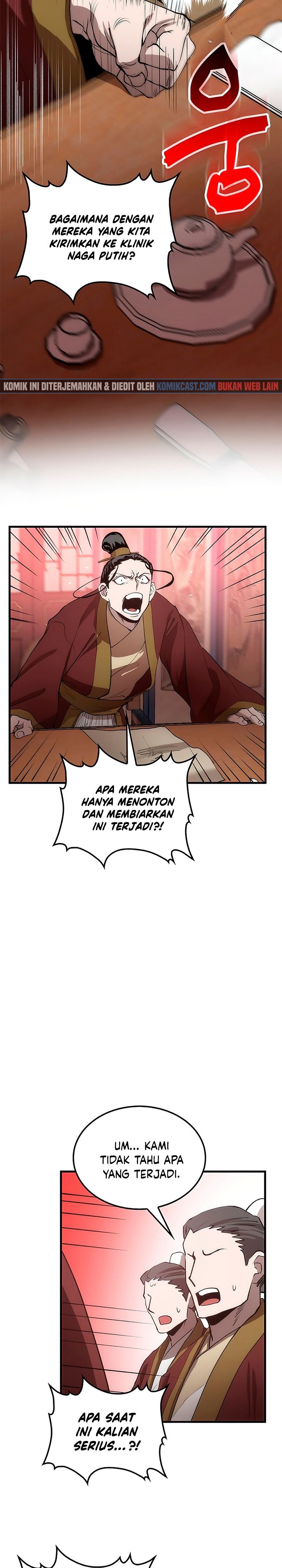 Doctor’s Rebirth