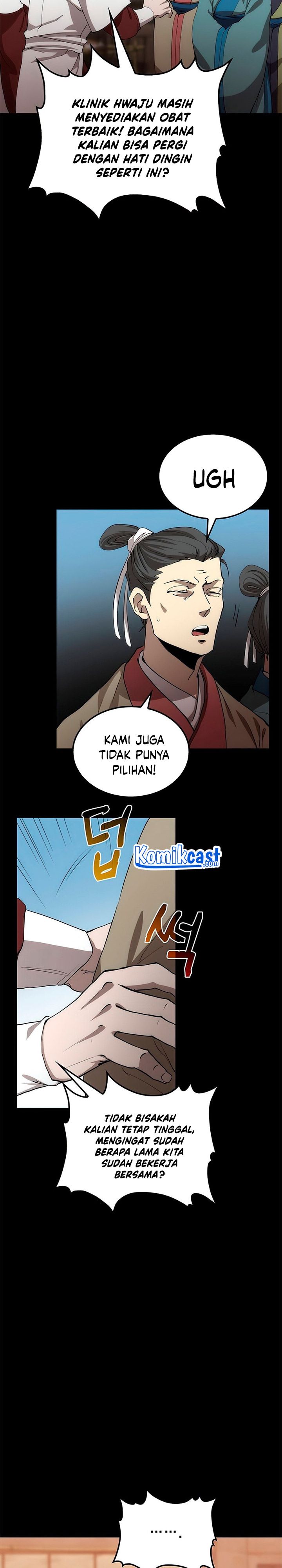 Doctor’s Rebirth