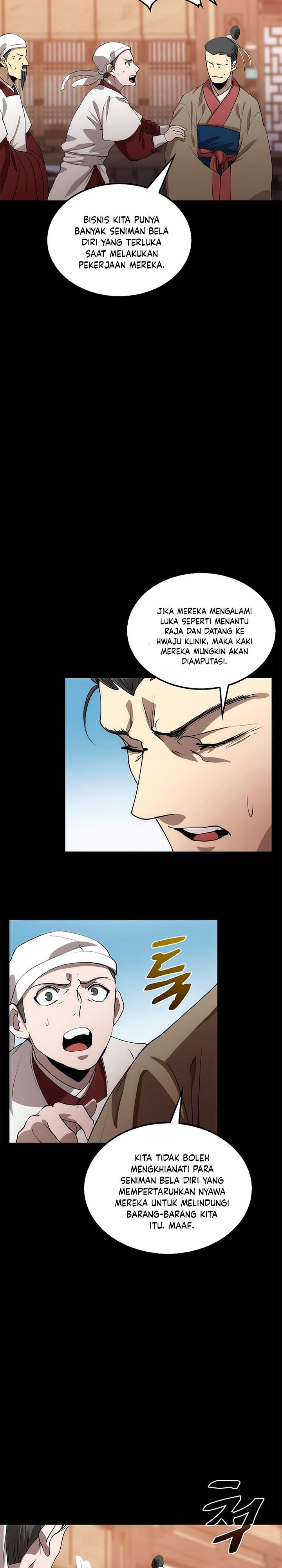 Doctor’s Rebirth