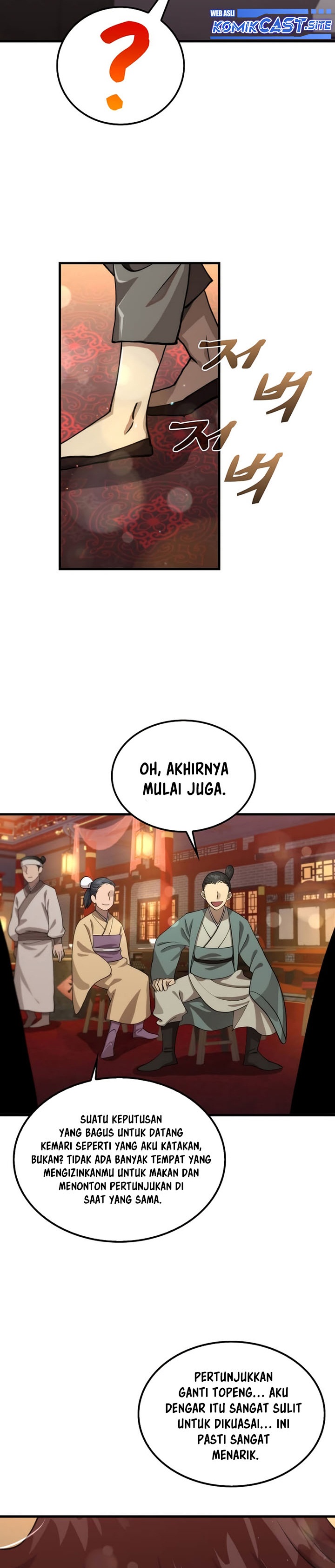 Doctor’s Rebirth