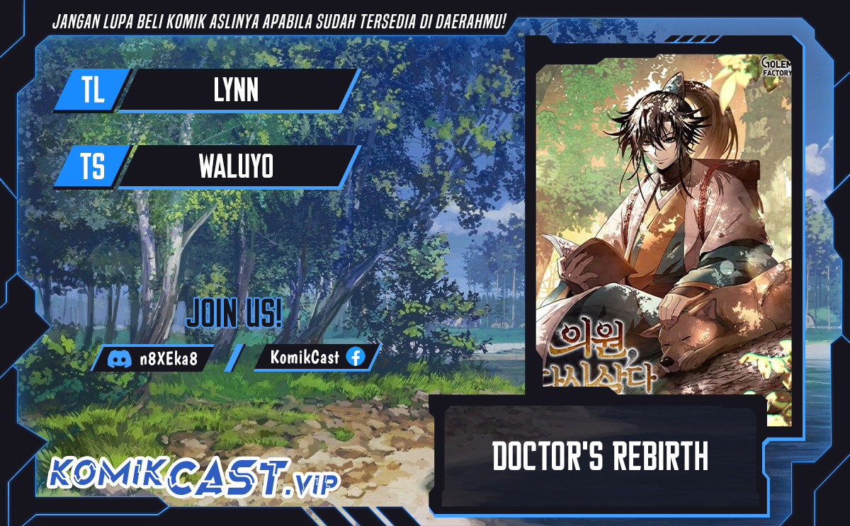 Doctor’s Rebirth