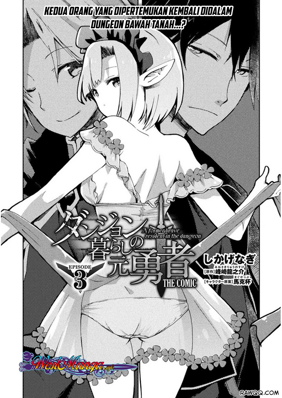 Dungeon Kurashi no Moto Yuusha