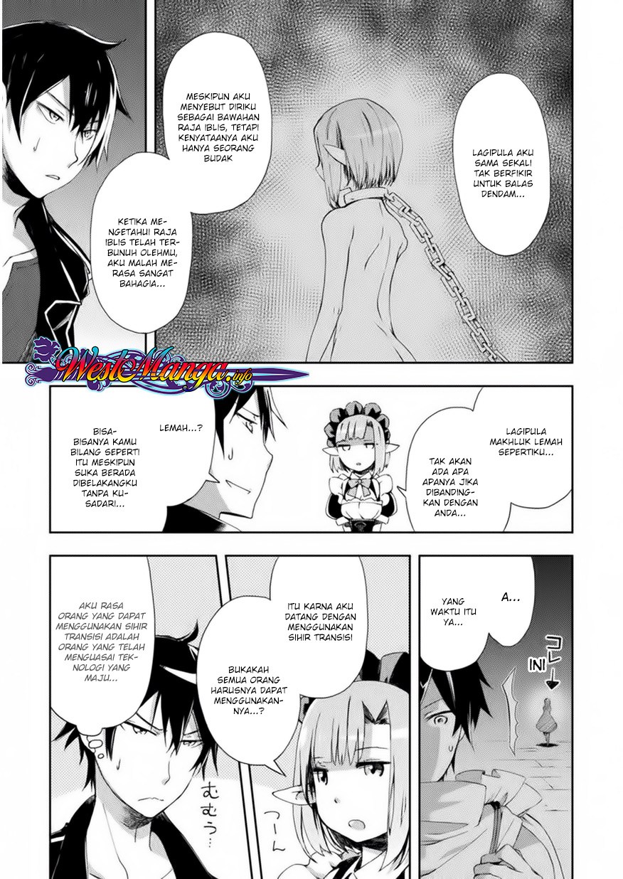 Dungeon Kurashi no Moto Yuusha