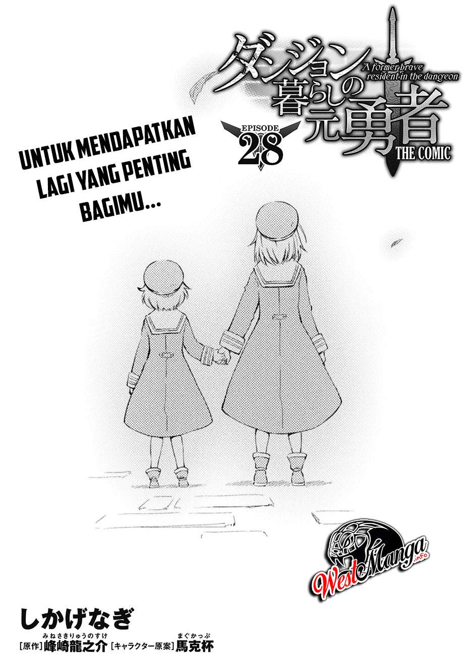 Dungeon Kurashi no Moto Yuusha