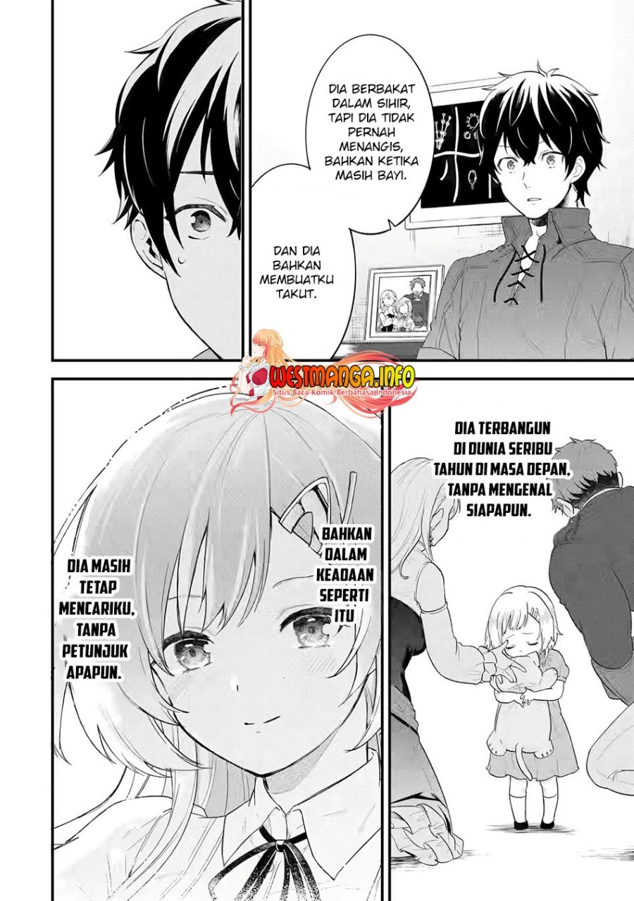 Eiyuu to Kenja no Tensei Kon