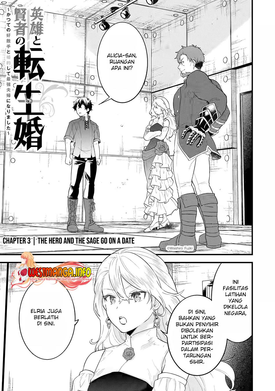 Eiyuu to Kenja no Tensei Kon