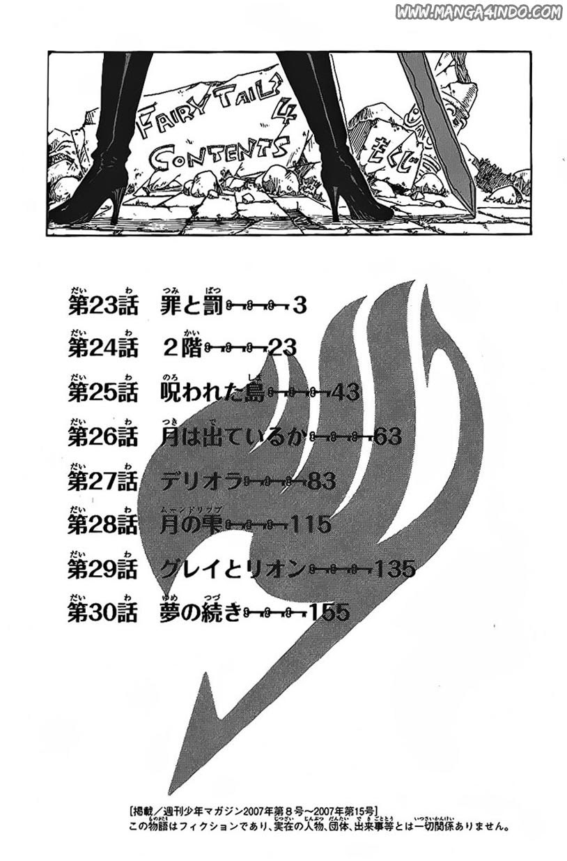 Fairy Tail