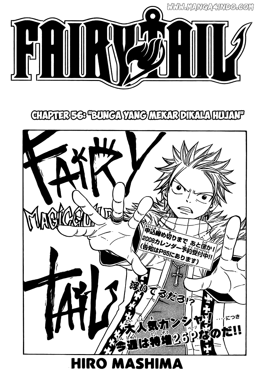 Fairy Tail