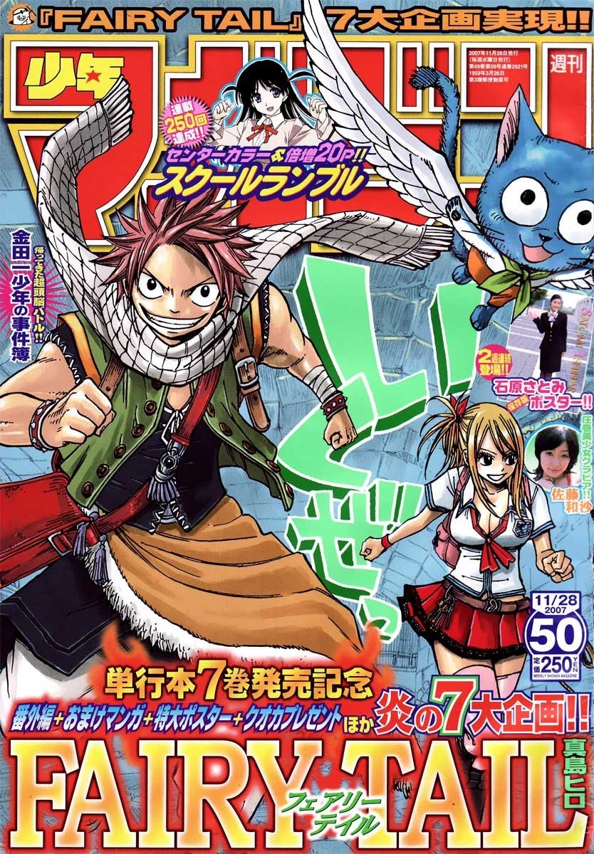 Fairy Tail