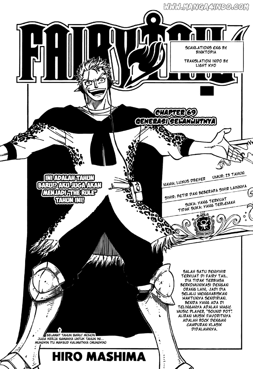 Fairy Tail