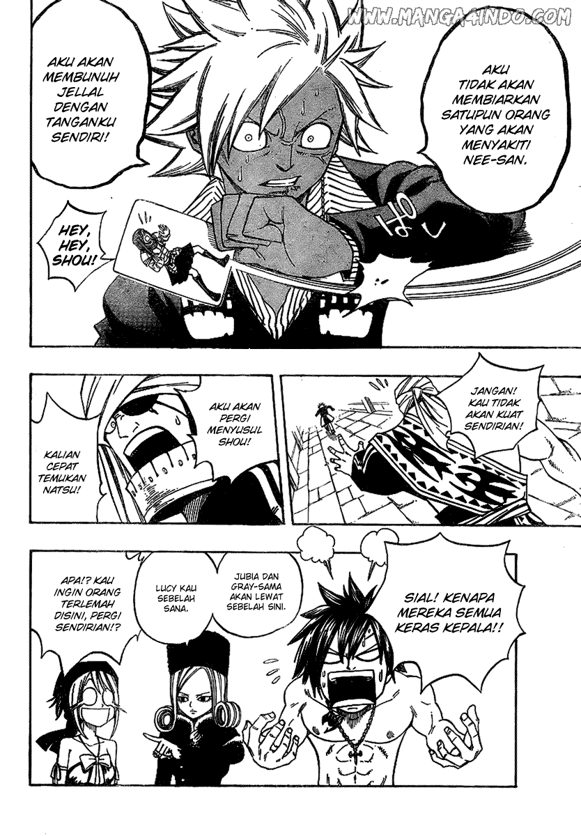 Fairy Tail