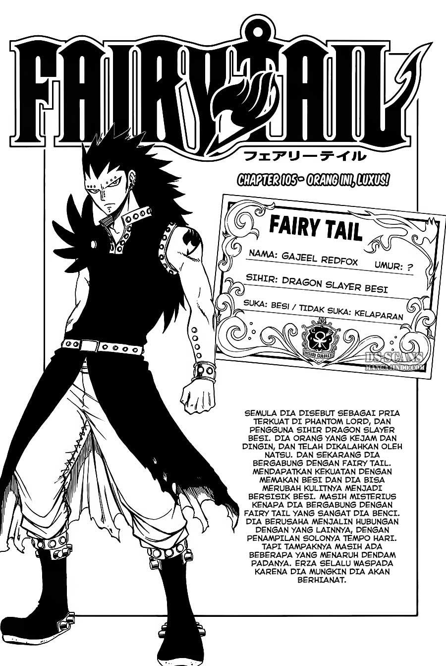 Fairy Tail