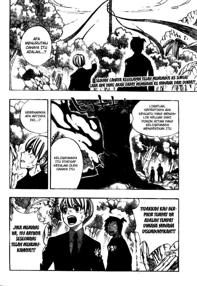 Fairy Tail